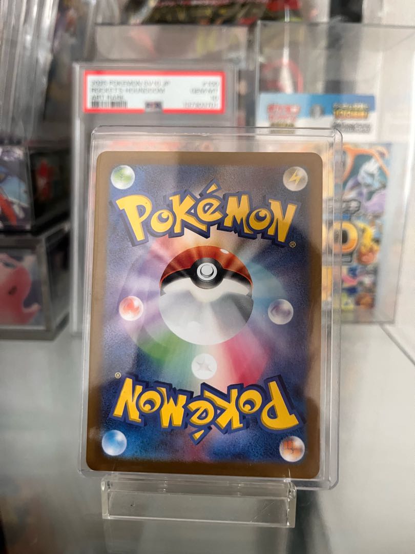 アセロラのいたずら SAR 090/063 1枚