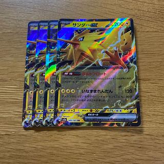 サンダーex RR 145/165 4枚