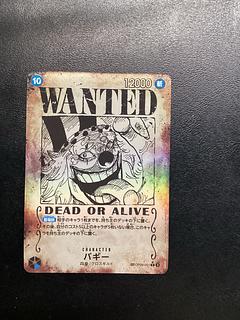 バギー(パラレル)(手配書) SP OP09-051