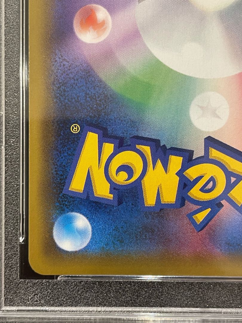 【PSA10】エリカのおもてなし SR 190/173 1枚