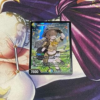 百景妖精アセビ=アンドロメダ=クシナダ SR 1/60