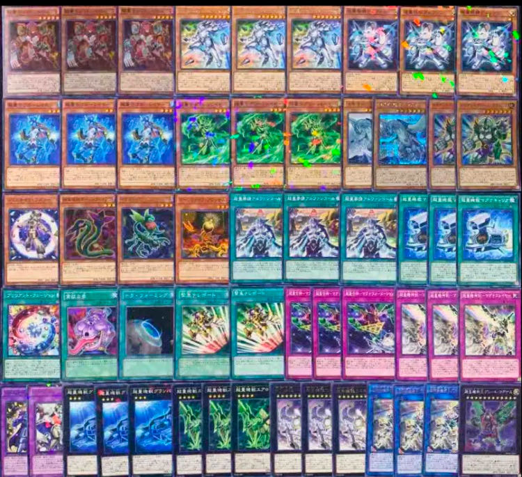 Yu-Gi-Oh Full Scale Construction! Psychic Amount Deck! 1枚