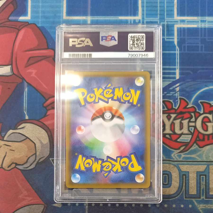 PSA10] Caitlin SR 080/070 1枚