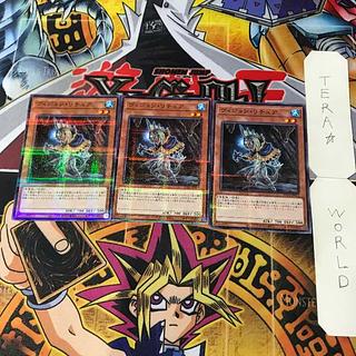 Gishki Vision SUB1 1 Normal Parallel Effect Set of 3 Tera