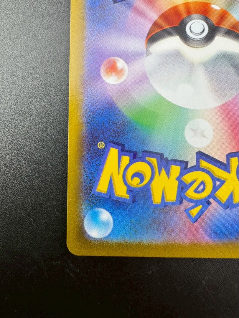 【中古品】 ナンジャモ SR SV2D 091/071 拡張パック クレイバースト 1枚