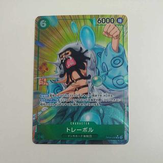 @ @ トレーボル(パラレル) P-R OP04-030