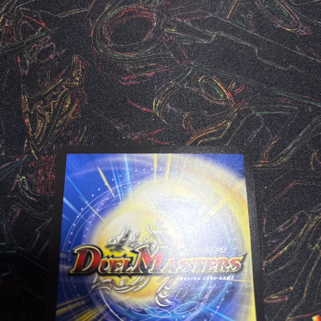 [1] Soar Dragon 5000VT (Silver Treasure) VIC TR1/TR9