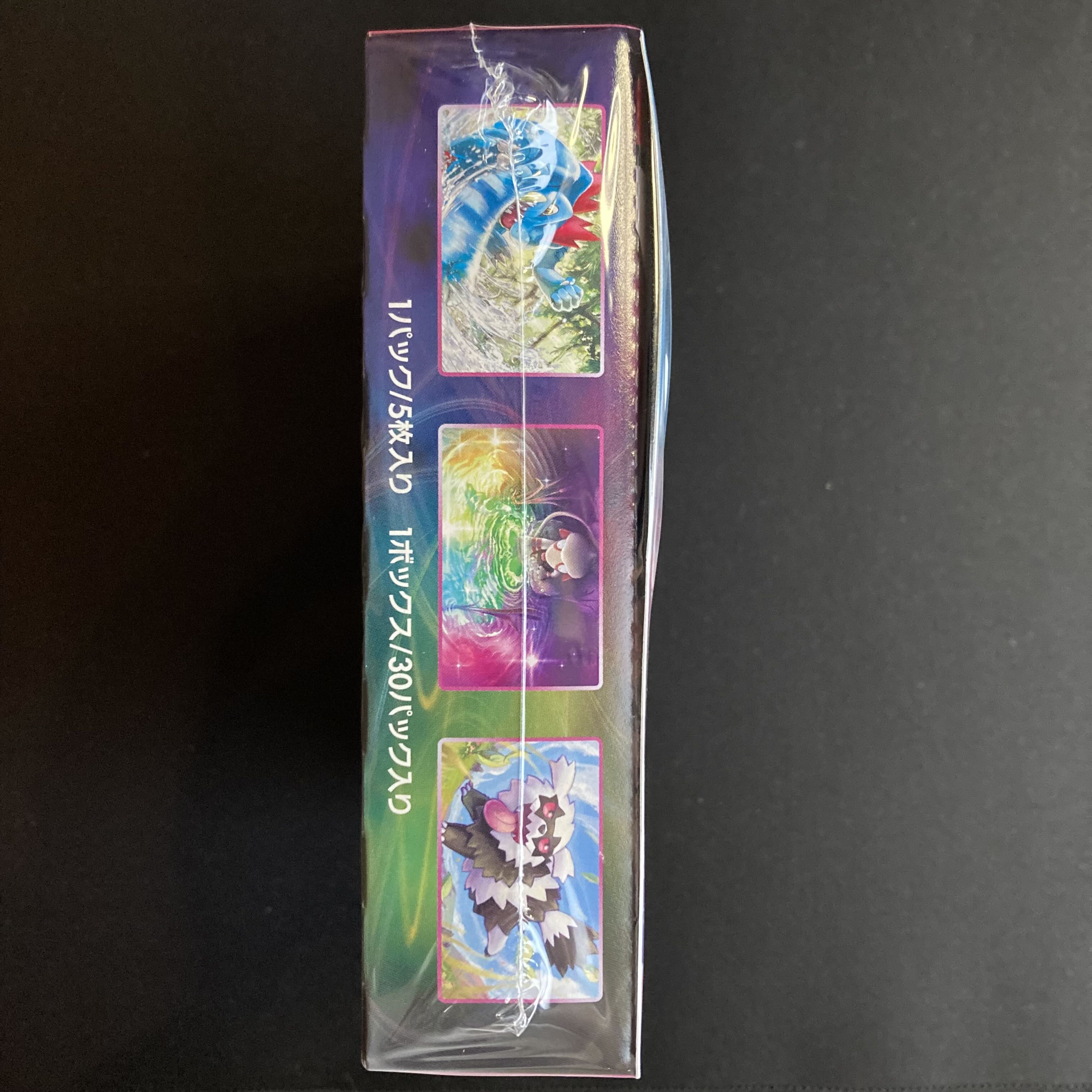 【商品説明必読】 フュージョンアーツ 未開封BOX  1BOX