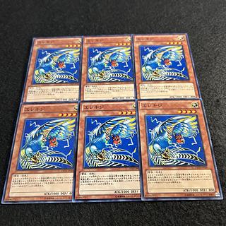 a1933【遊戯王】エレキジ　6枚セット 6枚