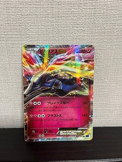 【A752】ポケモンカードXYシリーズ 101枚 Amazon.co.jp: ポケモン 【シングルカード】M(メガ)リザードンEX