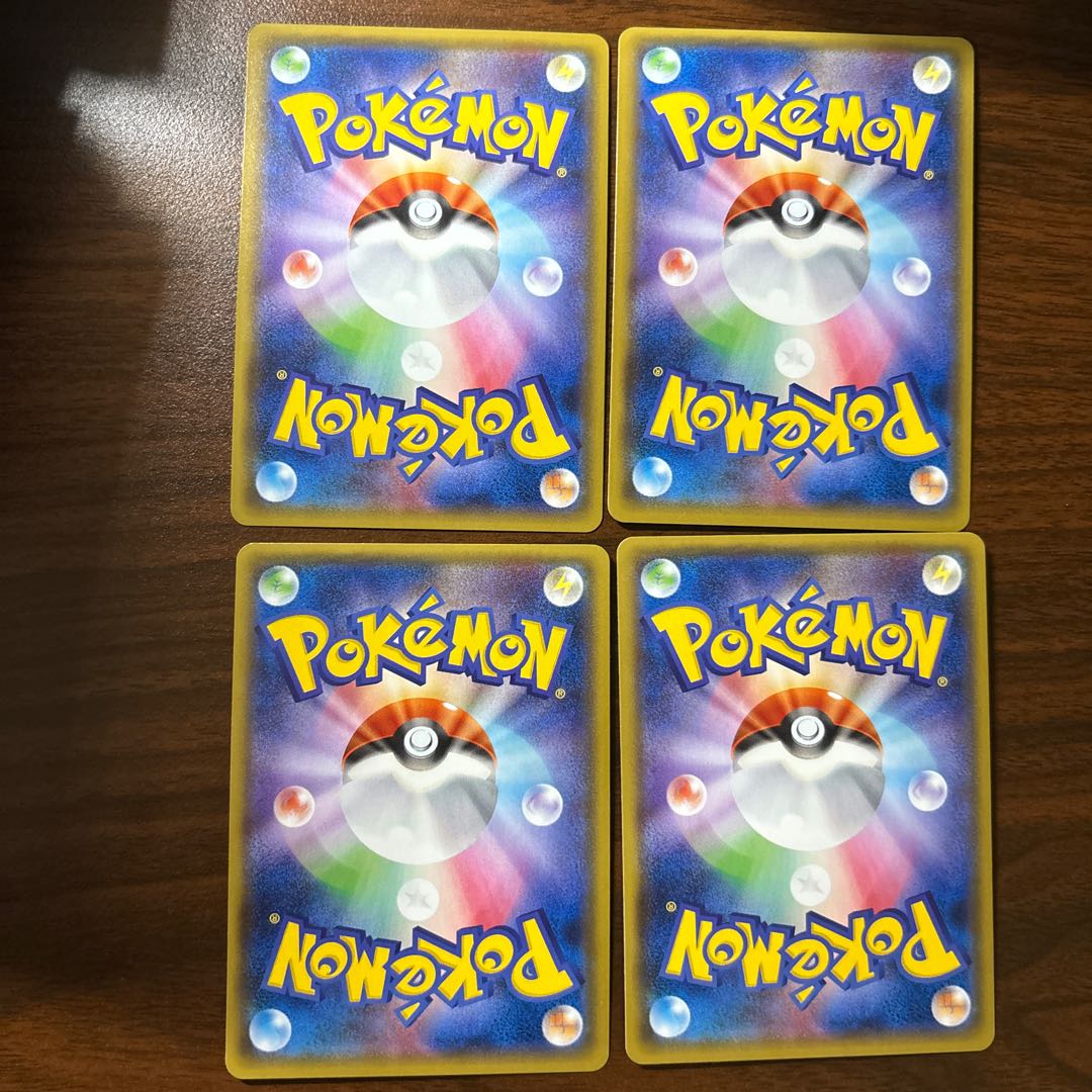 アーゴヨンGX RR 052/150 1枚