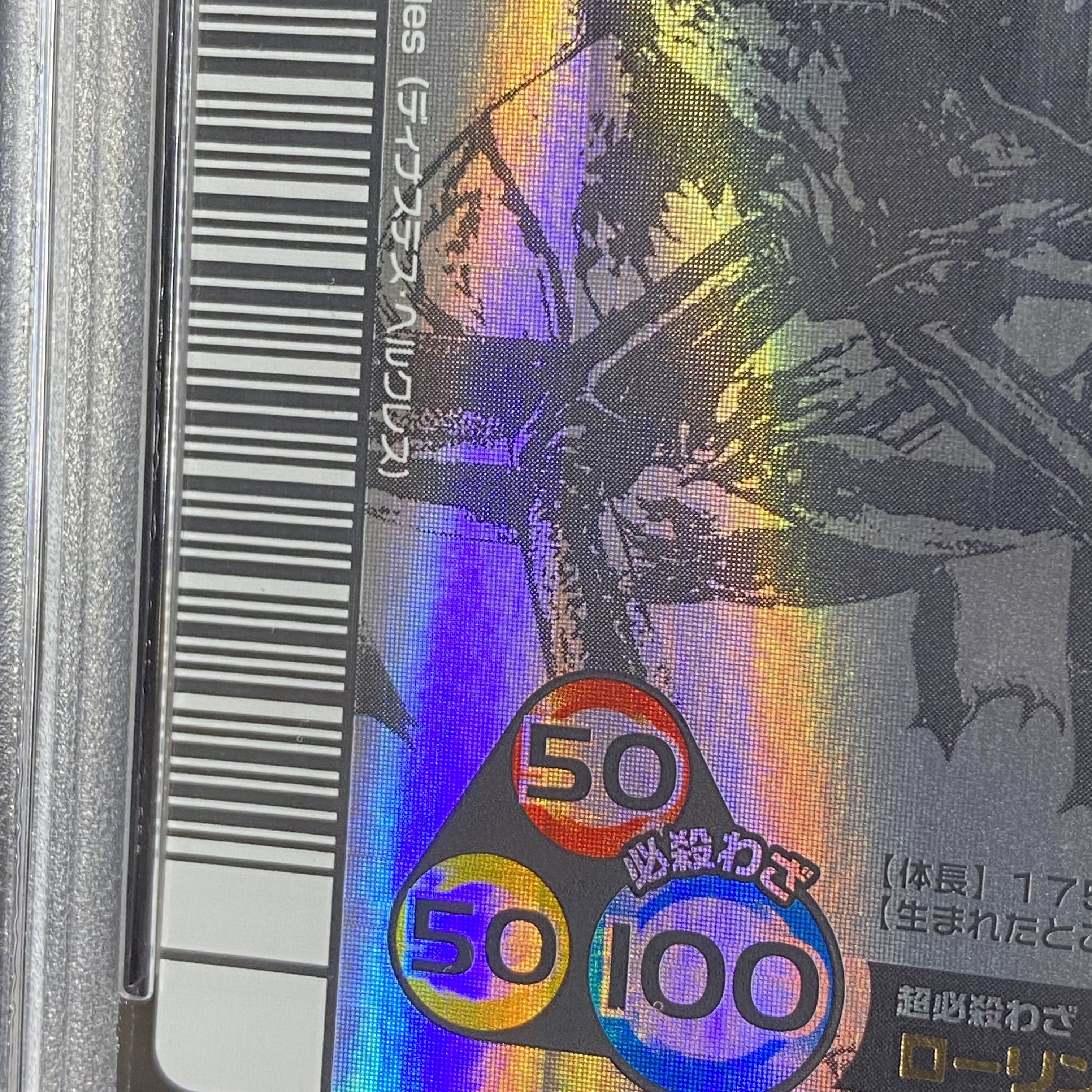 【PSA9】 ヘルクレスオオカブト シークレット 1枚