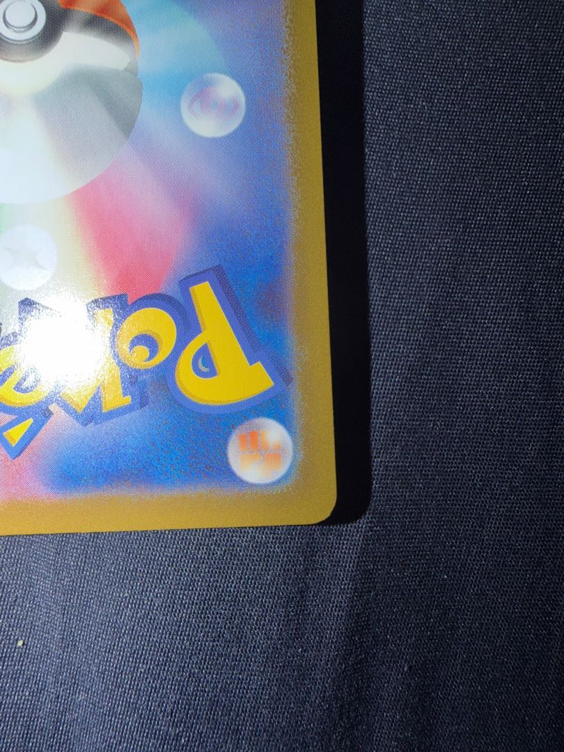 美品　 メガリザードンXex MUR 116/080 1枚