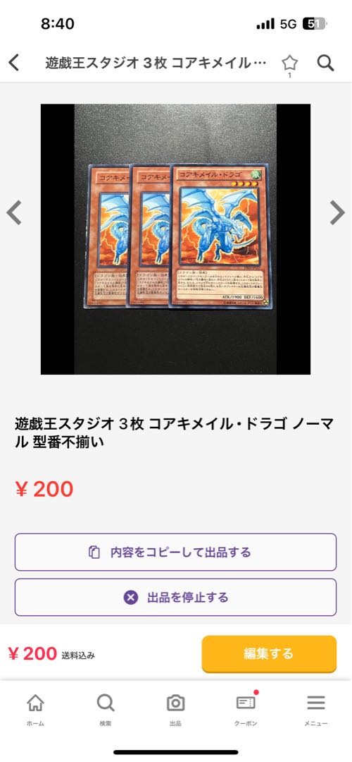 Gravekeeper's Commandant Rare JP015