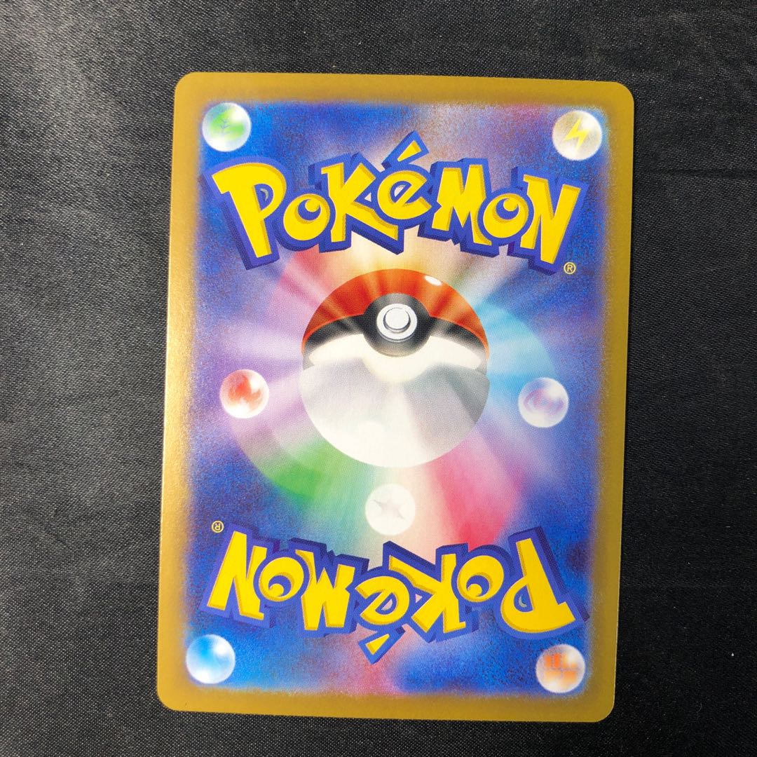 メガスターミーex RR 021/080 1枚