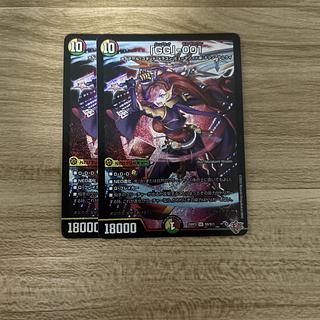 「GG」-001 SR S9/S11