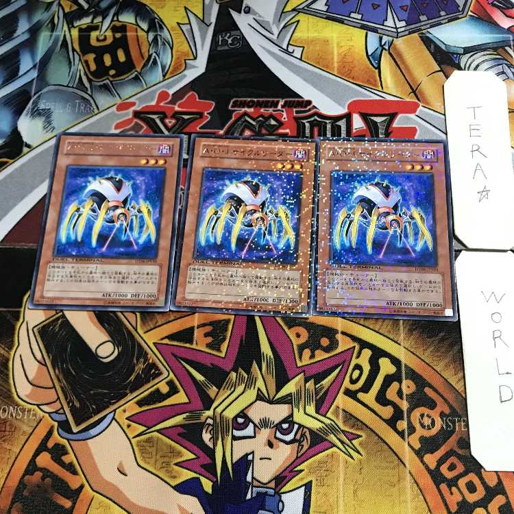 Ally of Justice Cycle Reader 4 Dueling Terminals, set of 3, Tera.