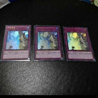 Solemn Strike Ultra Rare JP050