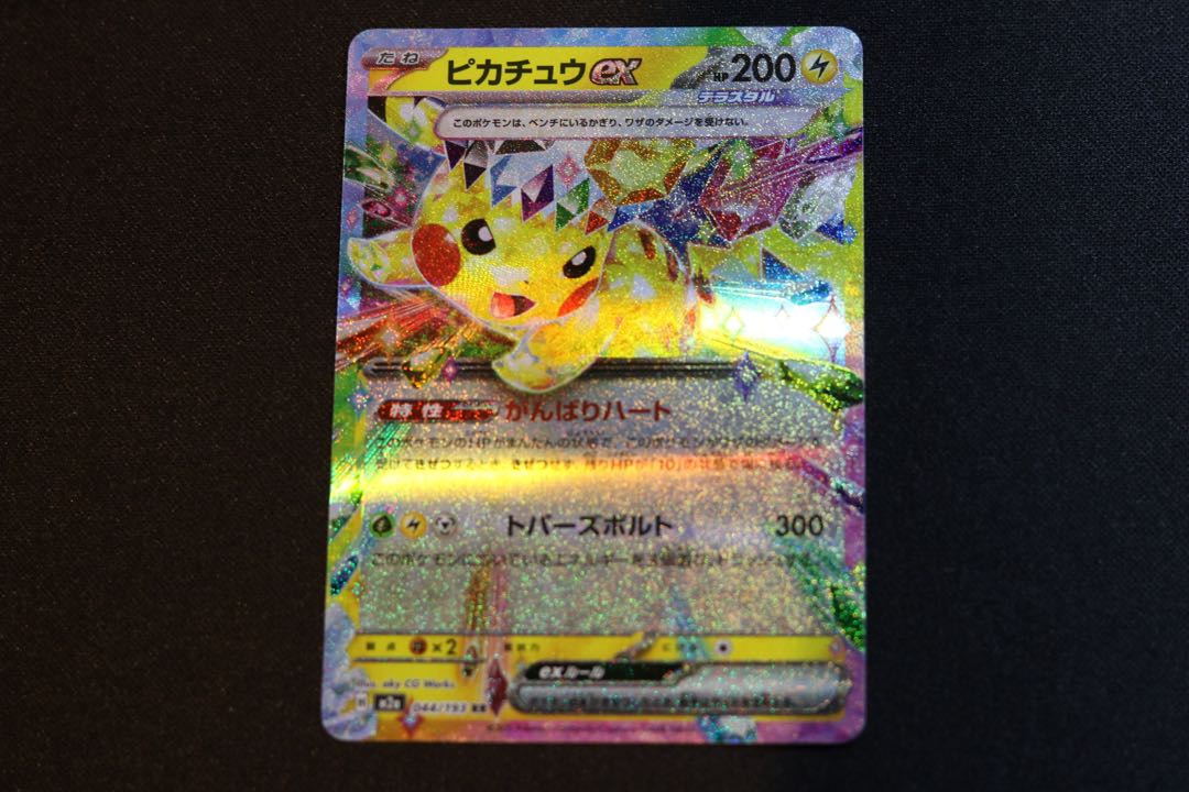 like-new item Pikachuex RR 044/193