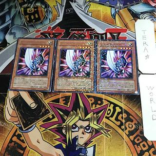 Blade Knight DT07 5 Duel Terminal, set of 3, Tera.