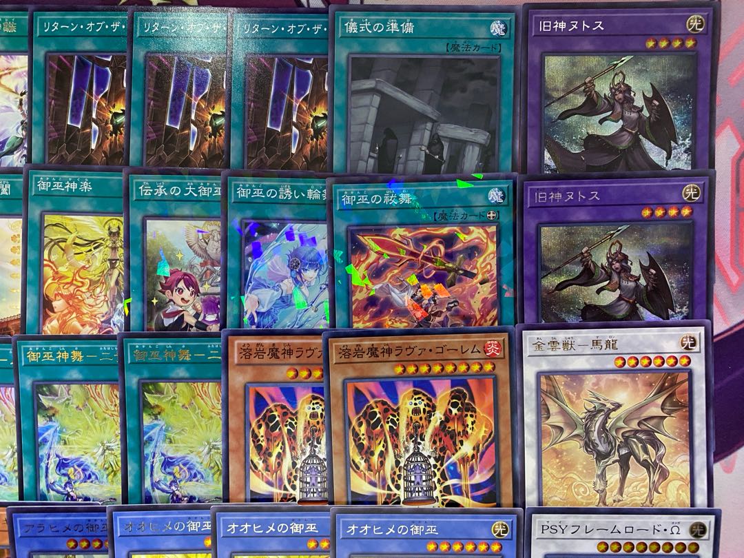 Yugioh Mikanko Mikanko Full Scale Preconstructed Deck