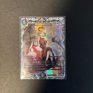 切札勝太&カツキング -熱血の物語-」の激安通販 | magi 切札勝太&カツキング -熱血の物語-」の激安通販 | magi