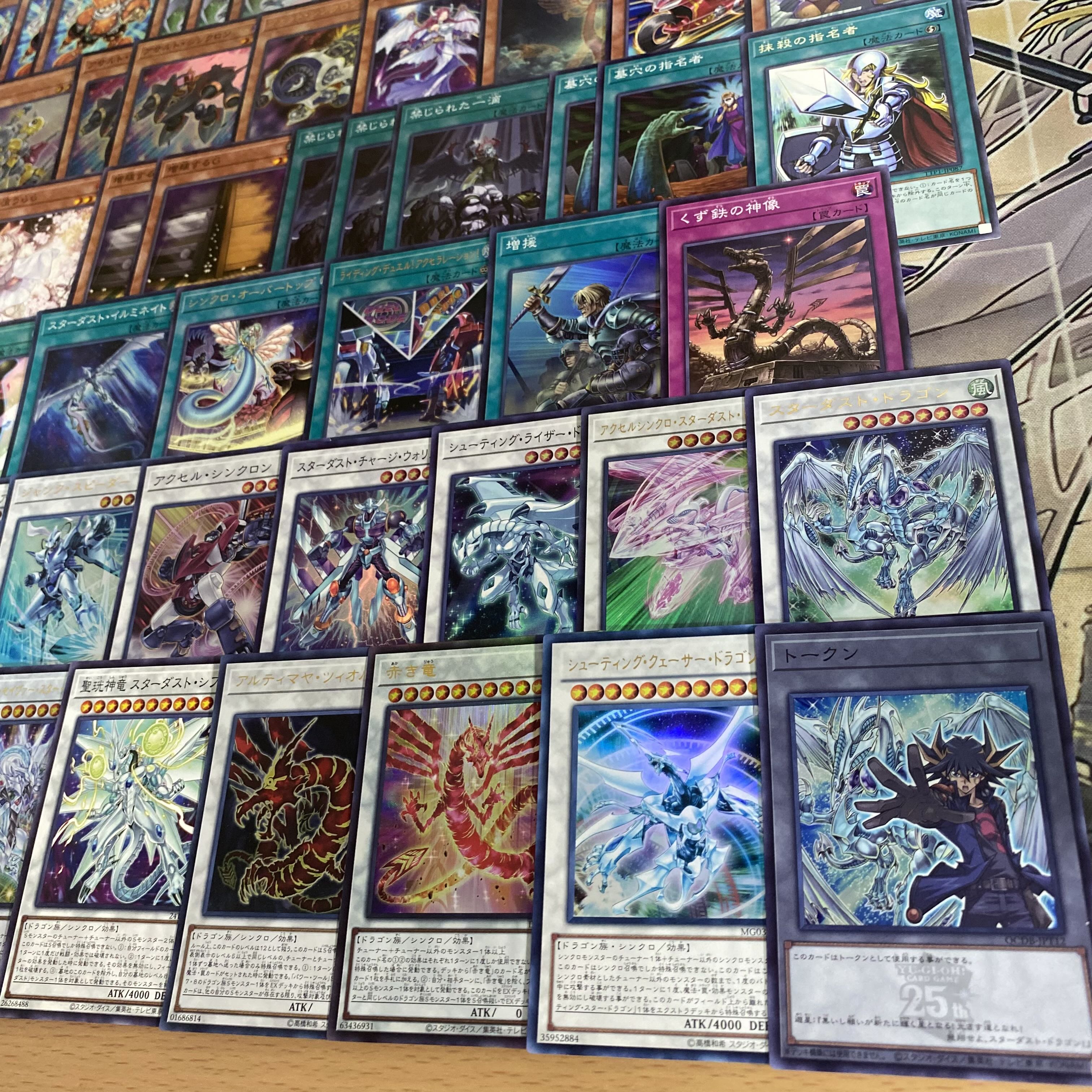 ジャンド デッキ 本格構築済みデッキ シューティングクェーサー スターダスト ジャンド デッキ 遊戯王 本格構築済みデッキ シューティング