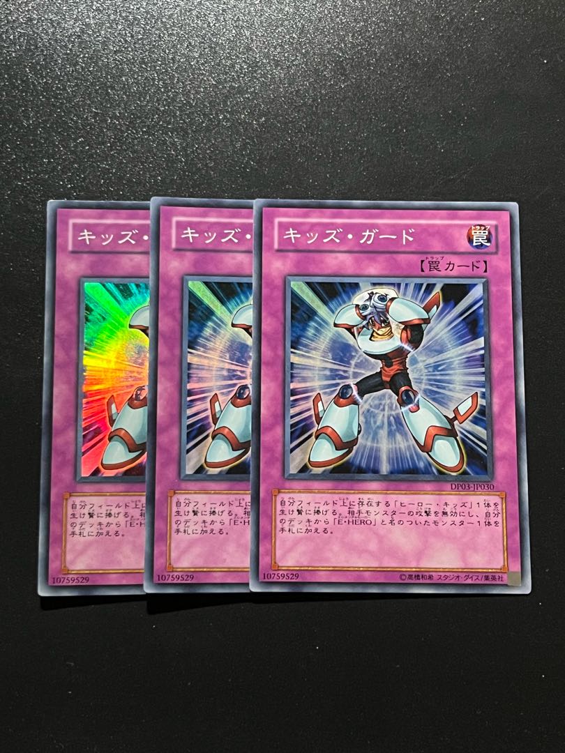 Yu-Gi-Oh Studio 3 copies Kid Guard Super Rare JP030 1枚