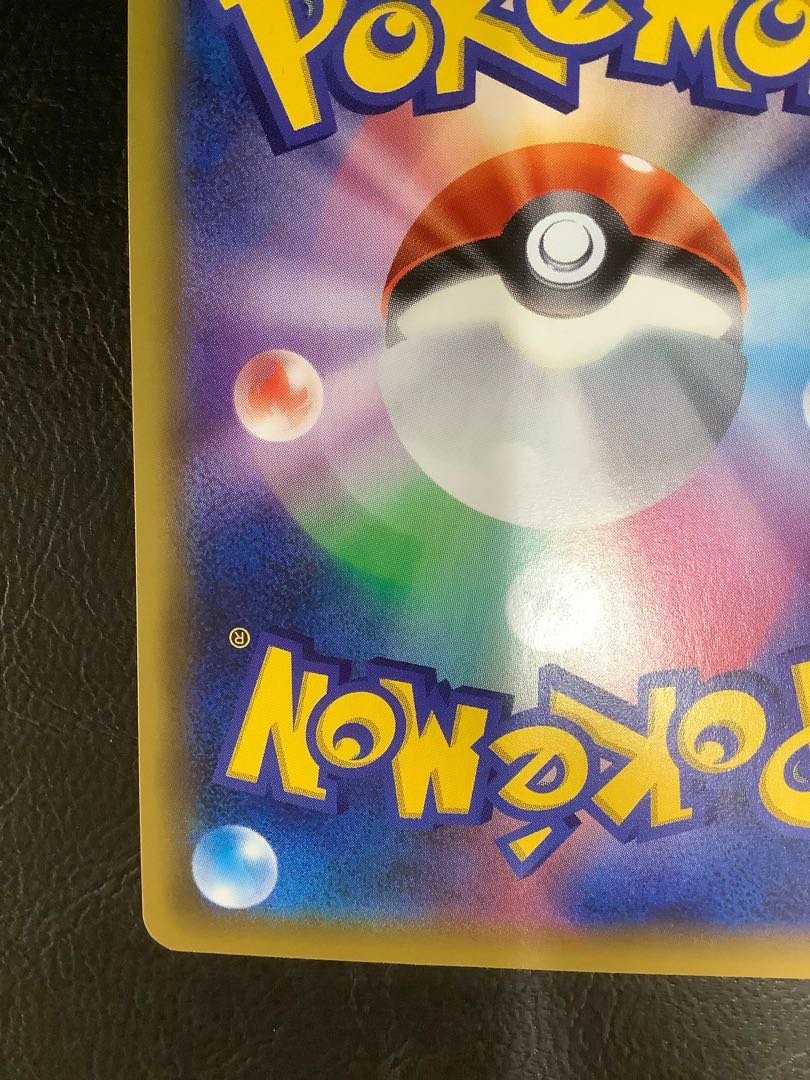 かんこうきゃく SR 192/173 1枚