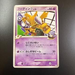 【状態】B  Z1 ポケカ　ブーディン　ジムリーダー 1枚