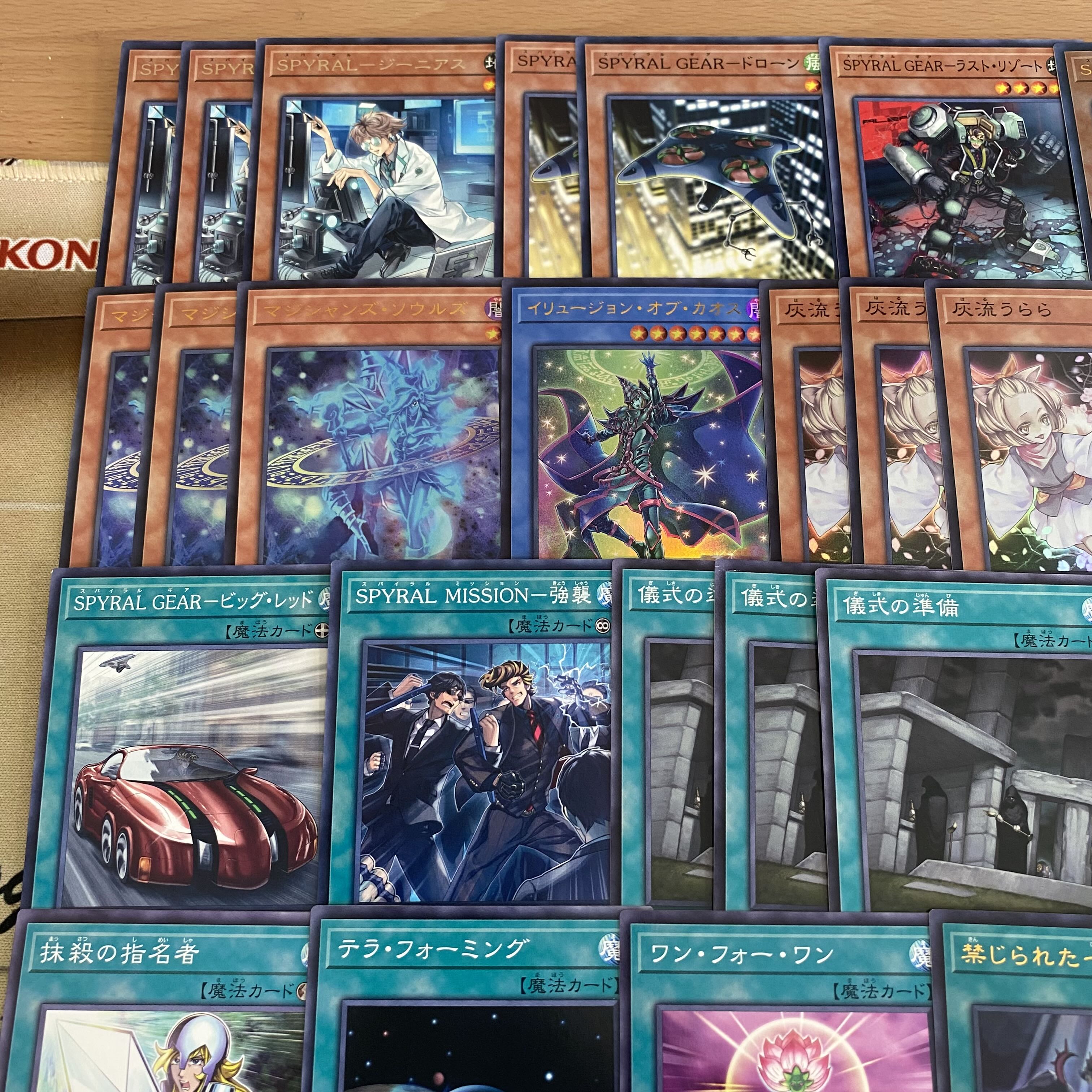 2024年のクリスマスの特別な衣装 遊戯王 SPYRALザダブルヘリックス デッキ 本格構築済み 遊戯王OCG デュエルモンスターズ