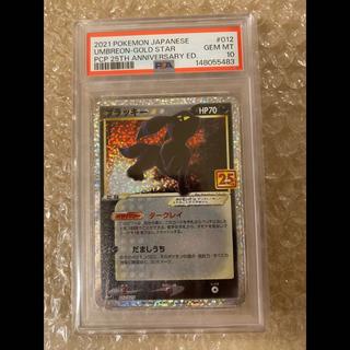 PSA10 ブラッキー☆(スター) (25th) PROMO PROMO 012/025 1枚