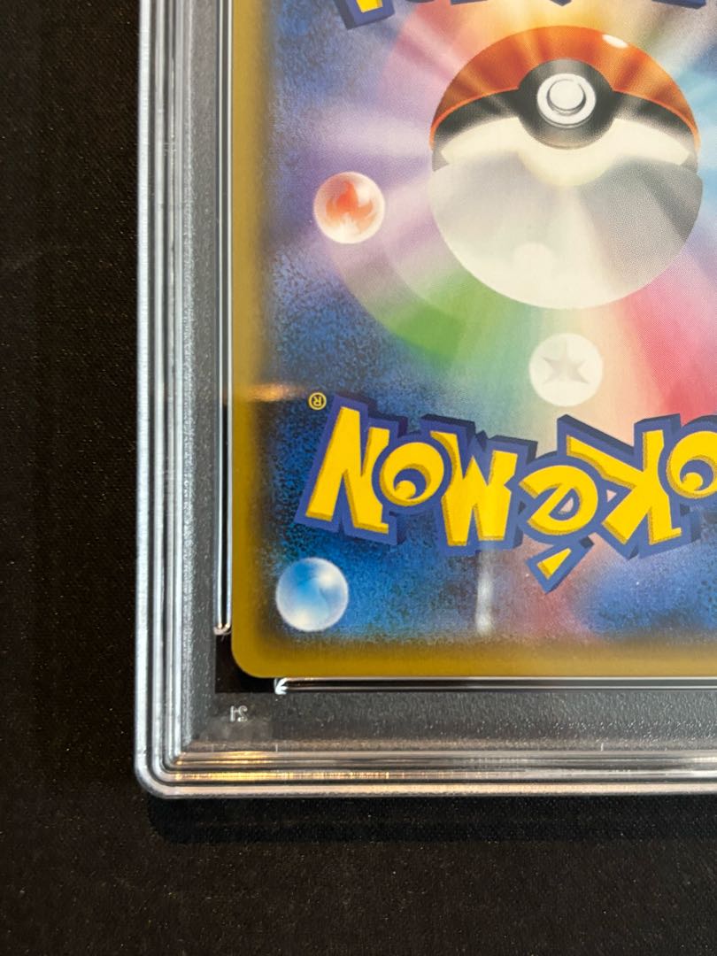 【PSA10】ポンチョを着たイーブイ PROMO 137/SM-P 1枚