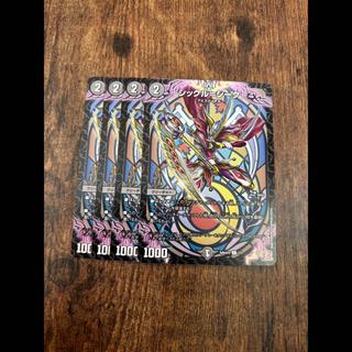Sickle-Seek 4枚