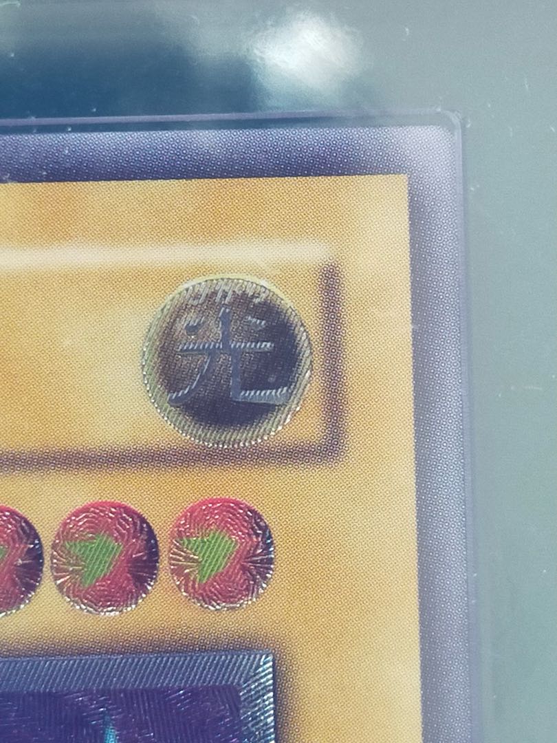 ARS 青眼の白龍　 青眼の白龍 レリーフ アルティメットレア SM-51 1枚