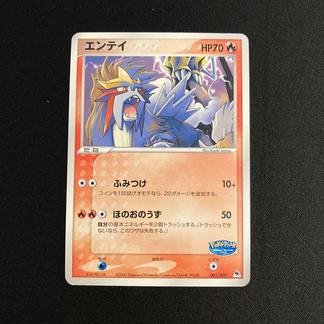 j153 Entei 001/009 Promo Pokémon Treasurer