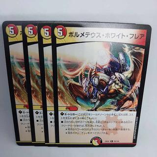 Bormetheus HWight Flare C 95/100 4枚