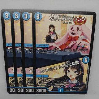 冴え」の激安通販 | magi 冴え」の激安通販 | magi