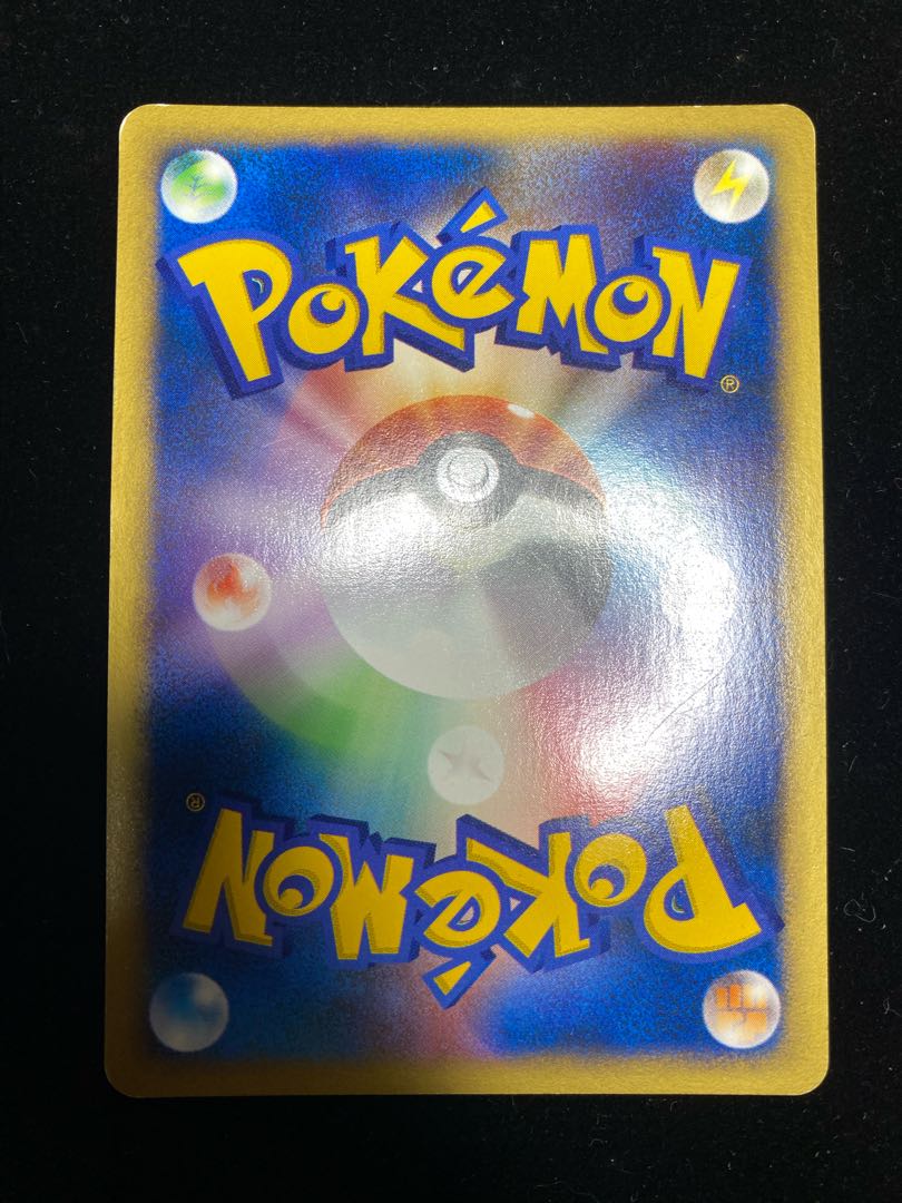 ポケモンカード 悪エネルギー VS eカード 特殊エネルギーカード 1枚