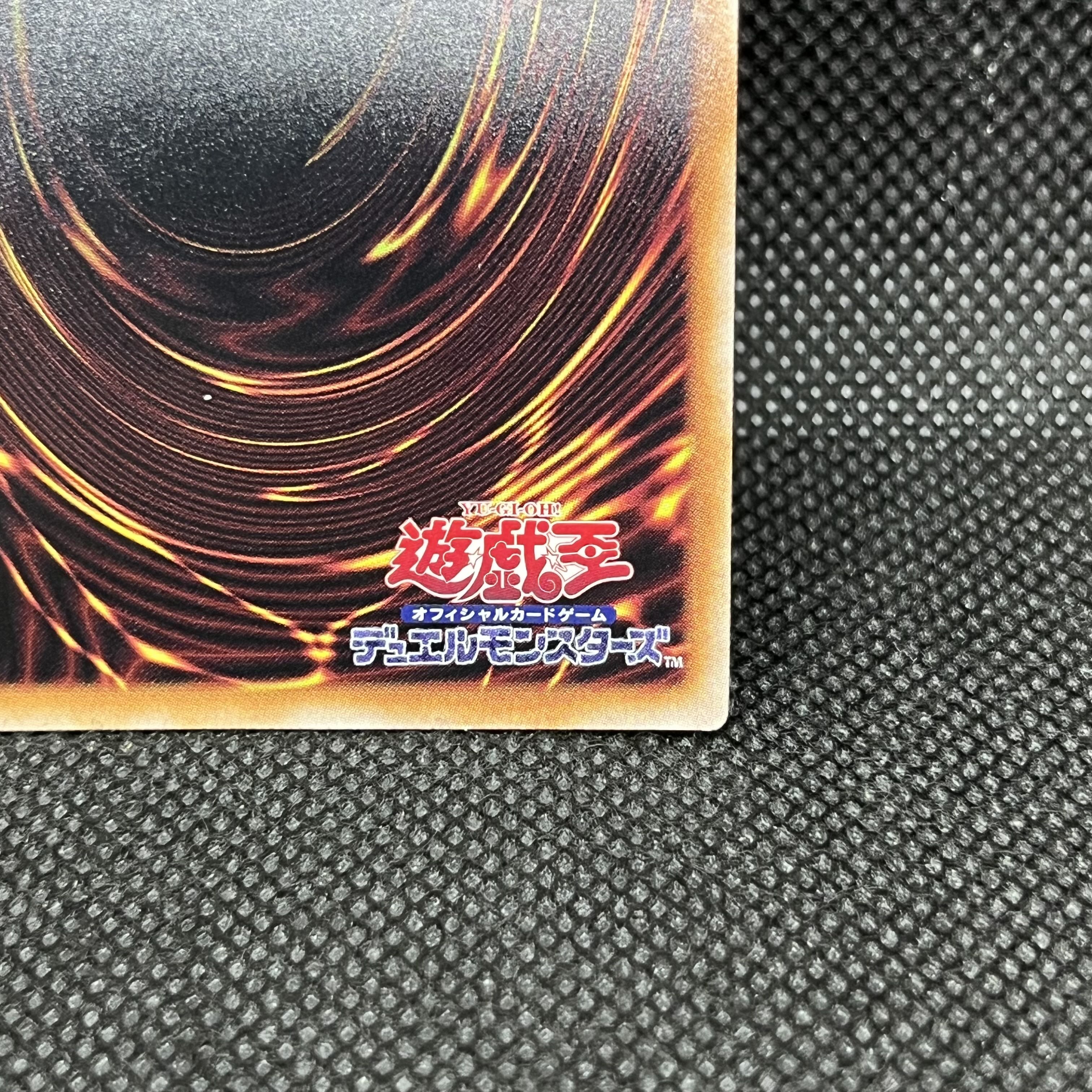 遊戯王　無限泡影　RC04-JP076   クォーターセンチュリーシークレットレア 1枚