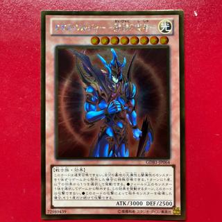 Bcp Black Luster Soldier - Messenger of the Dawn - Gold Rare JP064 1枚