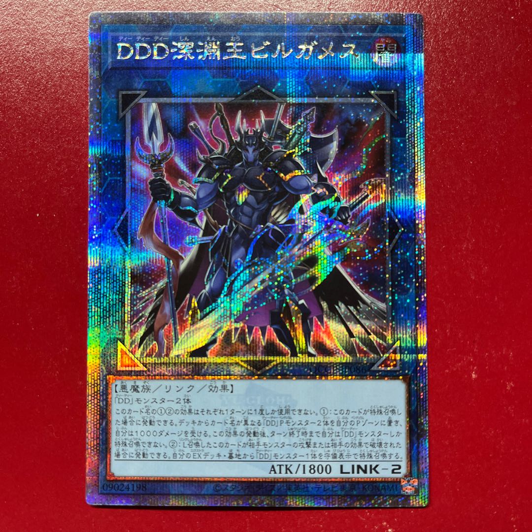 Arf D/D/D Abyss King Gilgamesh QCSE, 25th Sikh QCCP-JP086