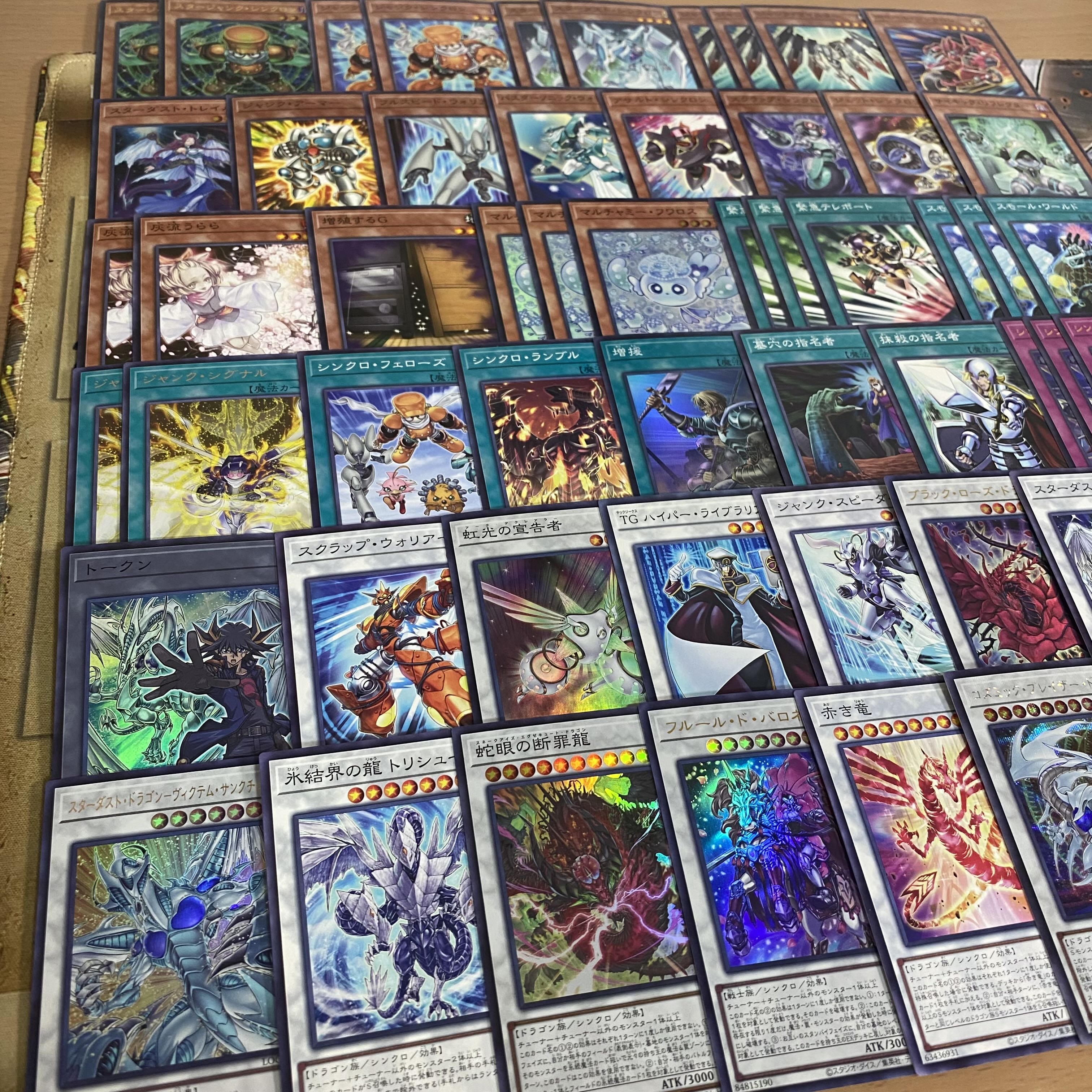 シンクロン デッキ【以下検索 シューティングクェーサードラゴン ジャンクマイスター 遊戯王 本格構築 まとめ売り 初期 2期】 1枚