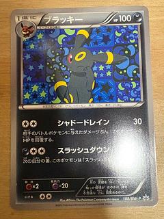 イーブイ (コレクションファイル)」の激安通販 | magi イーブイ (コレクションファイル)」の激安通販 | magi