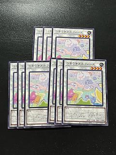Yu-Gi-Oh Studio 9 cards Uki Uki Uki Melfies Rare JP045