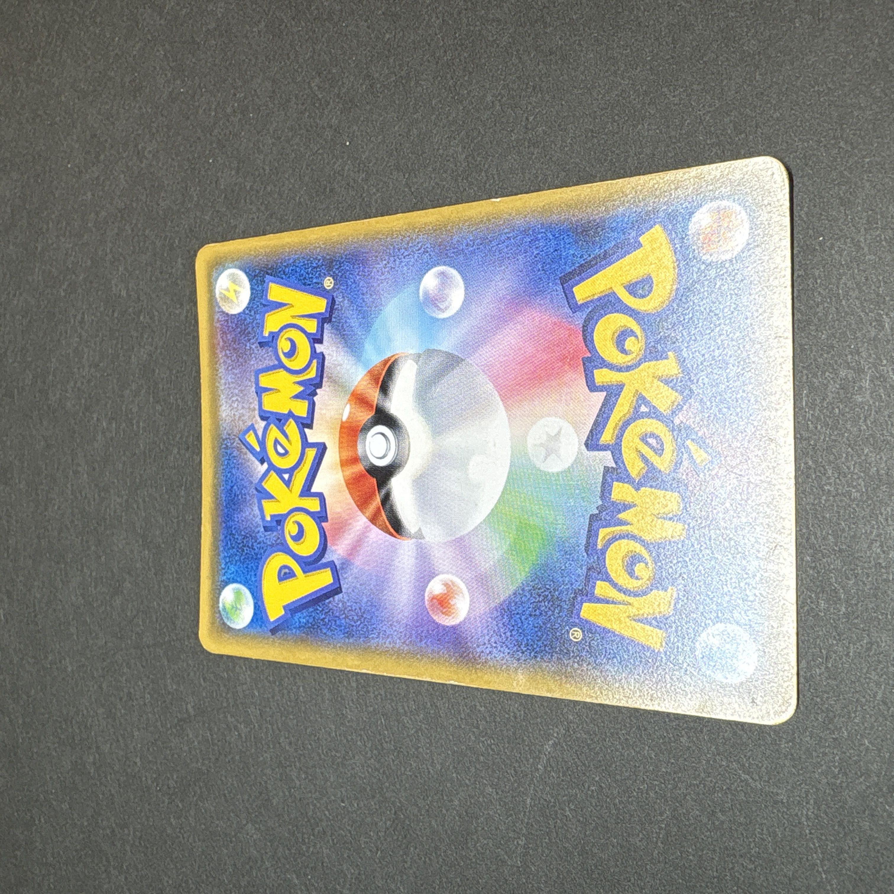 リザードンGX HR 058/051 1枚