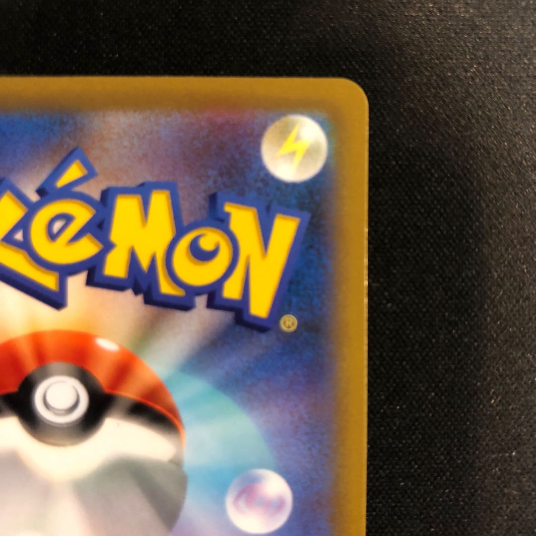 ツツジ HR 089/067 1枚