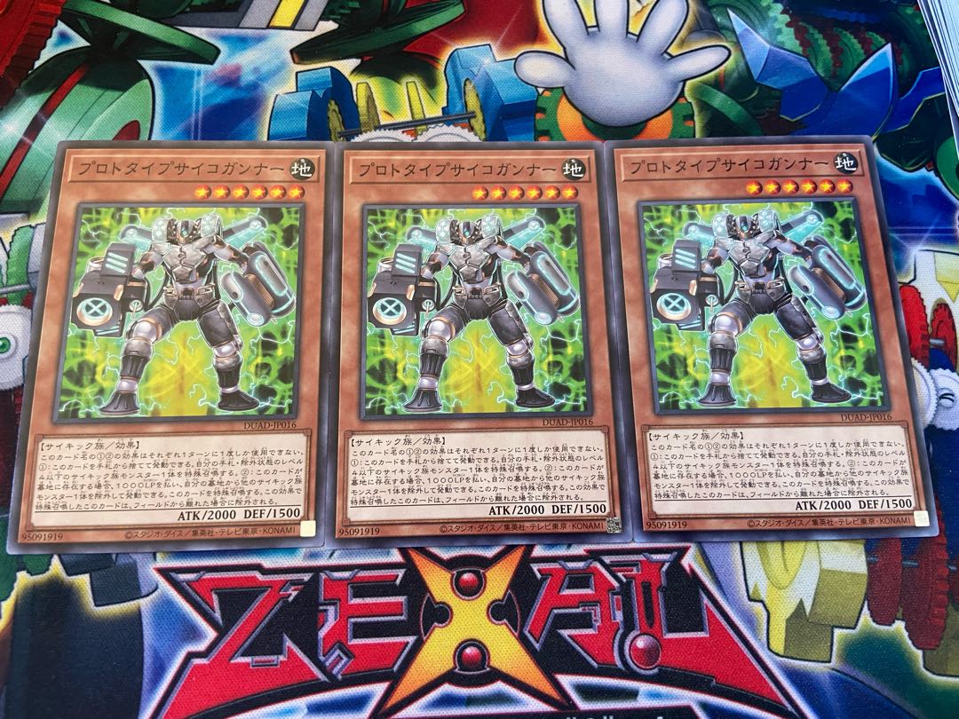 Y-2355 Prototype Psycho Gunner Normal DUAD-JP016