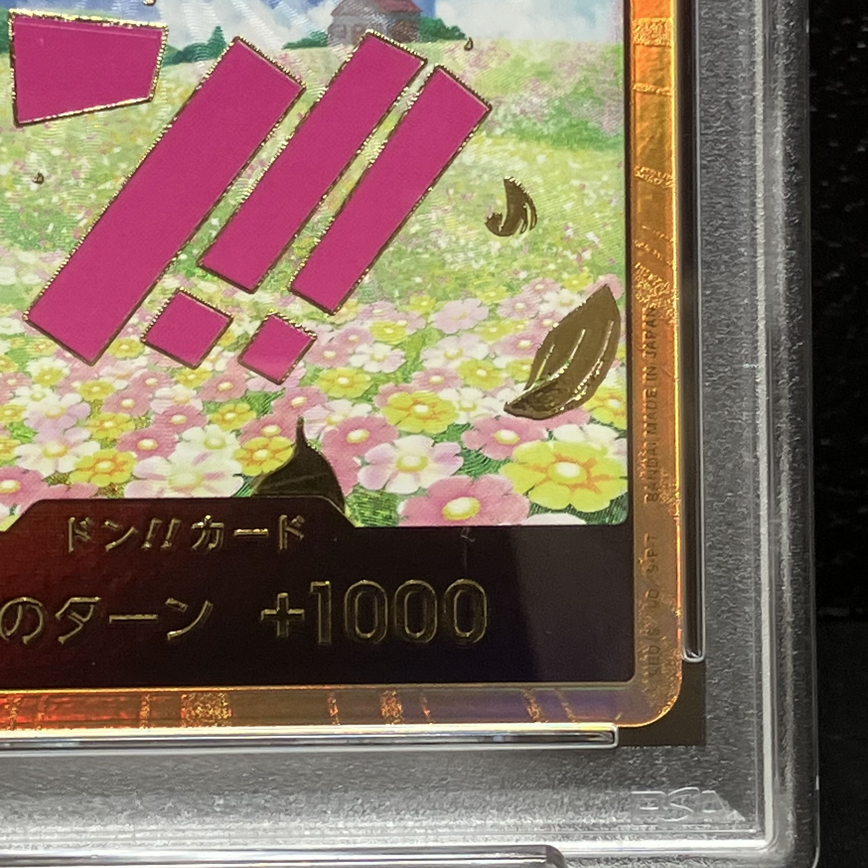 【PSA10】ドン!!カード(レベッカ)(パラレル)(スーパーパラレル)  1枚