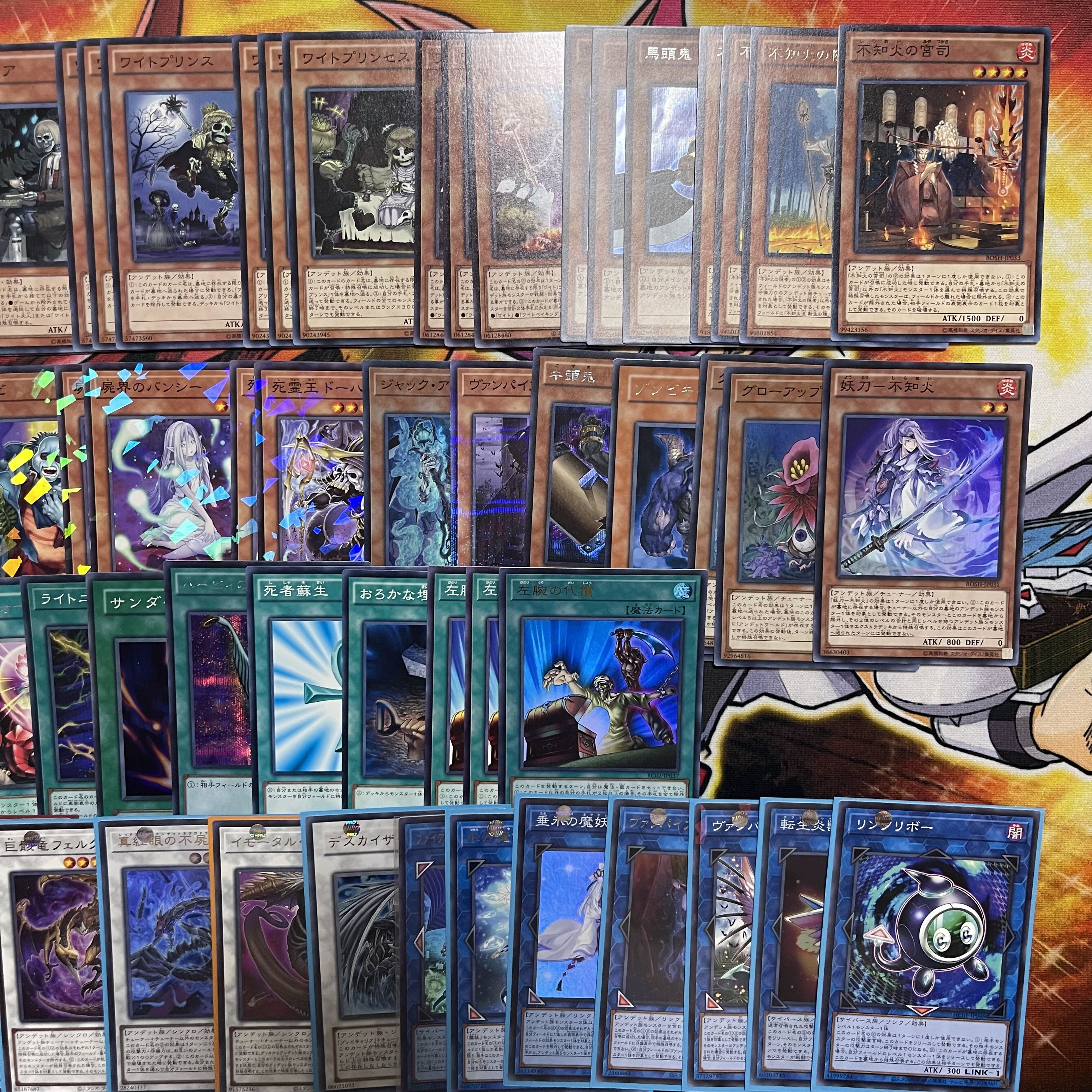 即日発送！60枚構築 芝刈りワイトデッキ遊戯王ワイトプリンスワイトメア